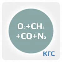 Калибровочная газовая смесь: КИСЛОРОД (О2) 18 % + МЕТАН (CH4) 2.5 % + ОКСИД УГЛЕРОДА (CO) 0.01 % + АЗОТ (N2) ост. в баллоне 5 л. Алюминий, вентиль Латунь