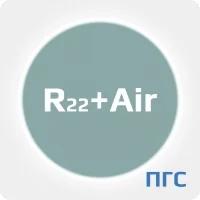 ПГС ГСО 2 разряд, Хлордифторметан (R-22) (CHClF2) 350 mg/m3 в воздухе, в алюминиевом баллоне 5 л