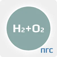ПГС ГСО 2 разряд водород (Н2) 1,9% в кислороде (О2) в стальном баллоне 10 л. вентиль латунь