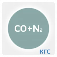 Калибровочная газовая смесь: ОКСИД УГЛЕРОДА (CO) 0.005 % + АЗОТ (N2) ост. в баллоне 5 л. Алюминий, вентиль Латунь